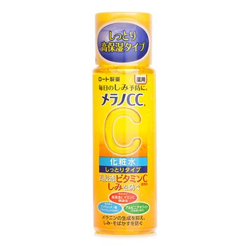 Rohto Melano CC Medicated Whitening Lotion - Rich